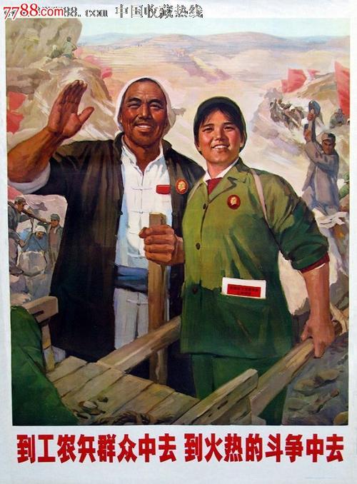 哪里做假的房屋登记信息记录证明